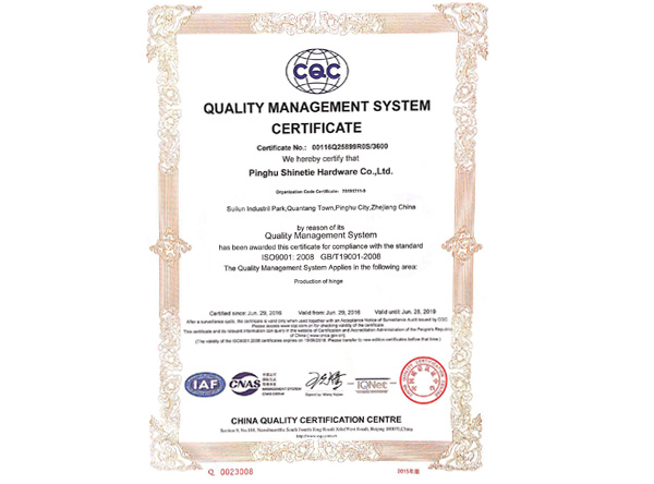 ISO9001certificate