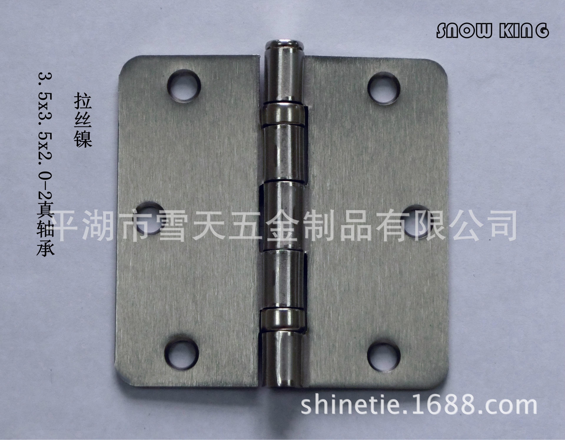 拉丝镍3.5x3.5x2.0-2真轴承.jpg