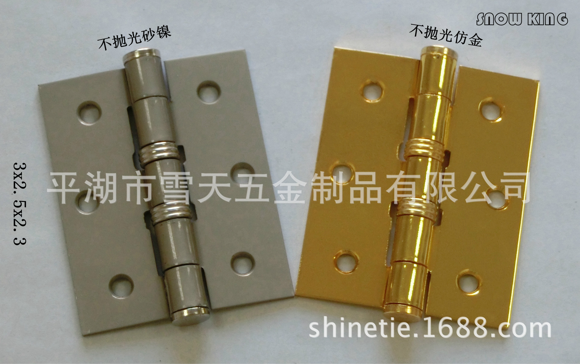 不抛光仿金/沙镍3x2.5x2.3价格